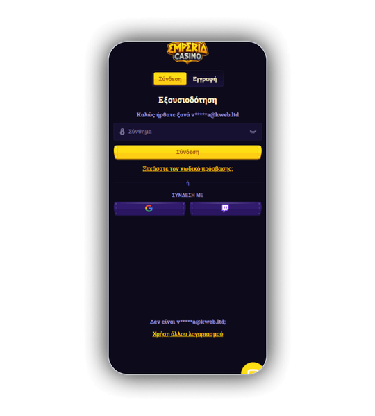 Σελίδα εγγραφής και σύνδεσης στο Emperia Casino